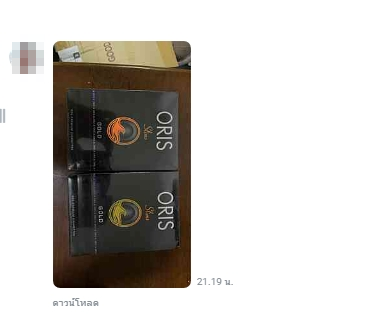 เครดิตร้าน24hr1