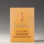 Tianzi Slims ราคา