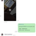 รีวิวลูกค้า