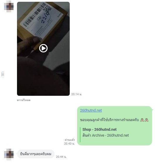 รีวิวลูกค้า