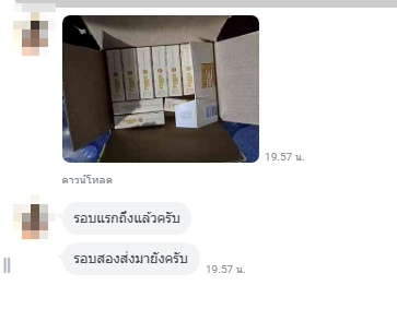 รีวิวลูกค้ารับสินค้าบุหรี่ทางร้านfr24hr