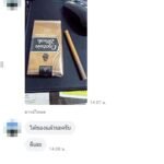 รีวิวลูกค้ารับสินค้าบุหรี่ร้าน24hr 8.3.69