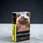 SMS Red สำหรับคนชอบบุหรี่นุ่ม